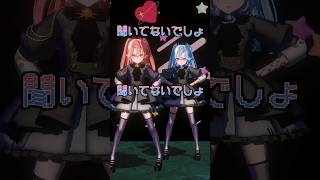 こっちの好き届いてる?#lilypse #ねぇねぇねぇ #ピノキオピー