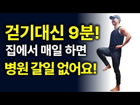 [홍정기 교수 5대 근육, 노년기 건강관리,<strong>중년</strong>,근력]