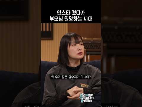통은영 선생의 2026 알고리즘 진단 #누가찌품