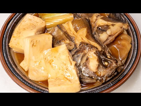 【かれいの煮付け】簡単でおいしい 毎日でも食べたい 【基本のおかず】