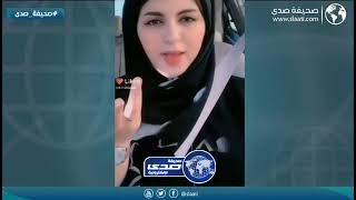 الموضة خربت على الناس