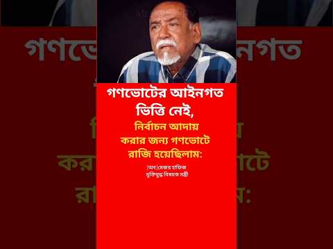 মুনাফেক!😱  #মোটিভেশনাল_কথা #motivation #news