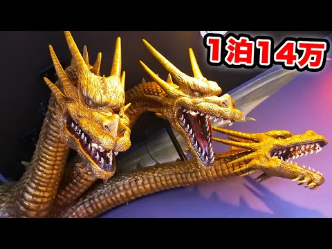 【1泊14万】ゴジラvsキングギドラルームに泊まってみた【世界に一つのホテル】新宿 プロジェクションマッピング ゴジラ・ストアTokyo