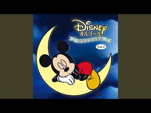 He Lei Pāpahi No Lilo a me Stitch