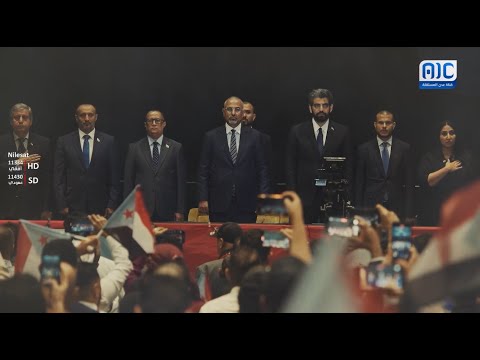 بعثه الجنوب في واشنطن... خطوة مفصلية نحو الاعتراف الدولي يوم اعلان عدن التاريخي