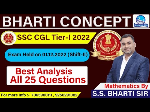 SSC CGL Tier-I  Exam held on : 1.12.2022 (Shift-II)SET–2 By S.S.Bharti Sir All 25 Questions Analysis