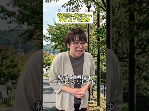代弁ありがた〜 #助産師 #出産あるある #子育て #shorts