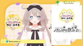 うおおお！新しい肉体を生み出したぞ～～～～！！！！すこし動くよ！【ゾンビっ娘Vtuber】