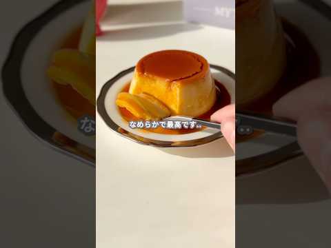 【簡単スイーツ】かぼちゃプリン(リベンジ編) #shorts