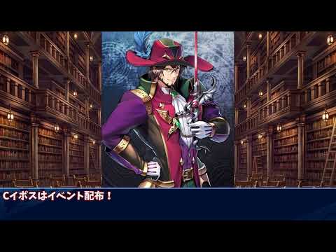 【メギド72】祖メギド1分解説 祖22イポス【2024カウントダウン並走企画後編】