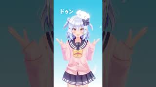 頑張りたい人へ👐┃轟はじめ「頑張りたいソング」踊ってみた🎶(犬山たまきver) #shorts