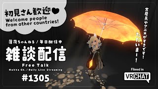 【毎日配信 / 雑談】ただいまあ！！！！お土産話とかいろいろ！【Japanese Listening Practice】