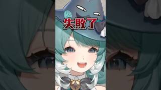 Vtuber的首次熱蠟除毛體驗？！ #MiniYang熱蠟除毛 #vtuber #真理果 #台v