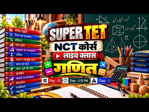 Super TET ll  Live Class ll Math  ll Day -32 Class-2 ll Ghatna Chakra Publication