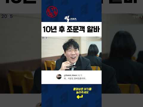 빈소 너무 썰렁해보일까봐