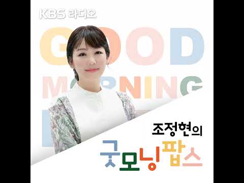10/14(수) Changing - <strong>Kevin</strong> Jonas