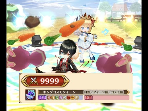 【白猫】Lv.9999 キングコスモクイーン(弱点,HP5京):#アイシャ(GC槍) & #不知火フレア(マール Ver.,GC槍)*Ver.2|#白猫プロジェクト#shorts 2025-08-12