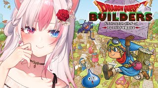 〖#5┊ドラゴンクエストビルダーズ〗完全初見！リムルダールを復活させるぞっ！！※ネタバレ注意※【#黒桐アリア┊#Vtuber┊#dqb 】