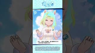 【直播精華】有人知道為什麼優必醬是這個重量嗎? #AIVtuber #直播精華