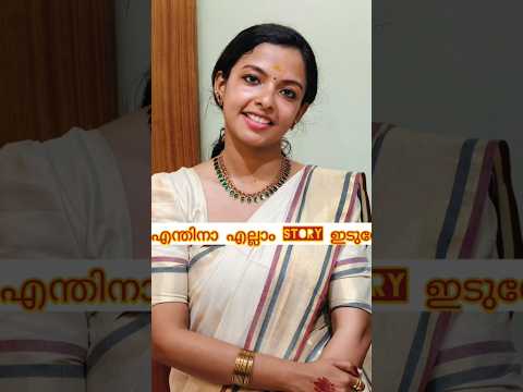 😁Pinnallaah#love #sareewomen #1million #womensclothing #couple #womensfashion #funny #fun