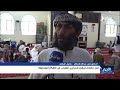 نشاط صيفي في تعز لتحصين الشباب من الأفكار المتطرفة