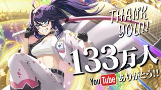 ㊗㊗登録者133万人ありがとぉぉぉぉ㊗㊗　#ksonONAIR