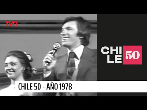 Chile 50 - T1E45 | 1978