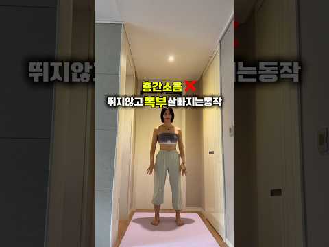#스쿼트#힙#하체#<strong>다이어트운동</strong>#전신운동#살빠지는동작#다이어트#홈트