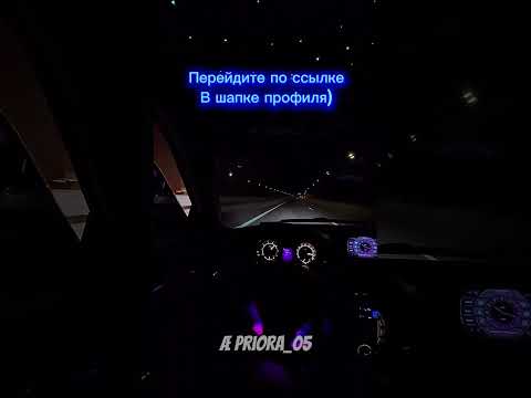 Газ #priora_05 #automobile #опер #дуэт #музыка