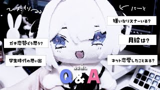個人配信者がNG無しで質問募集してみた