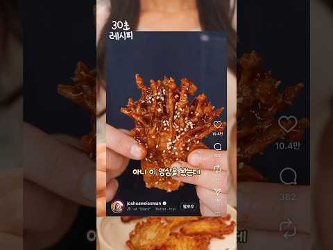 비오는 날 야식 땡길 때