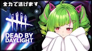 【DBD】昼でも殺人鬼はすぐそこに....【Δ.DELUTAYA】