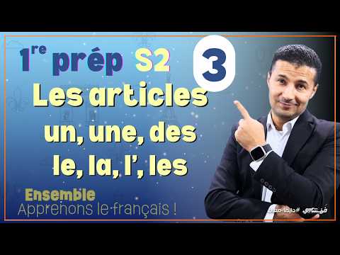Les articles indéfinis et définis - C'est / Ce sont - Prép 1 Term 2 Ensemble Apprenons le français