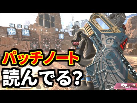 プラウラーの強化を取り上げてるApex配信者、0人説 | Apex Legends