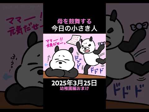 thumbnail_ePptPhTA32c