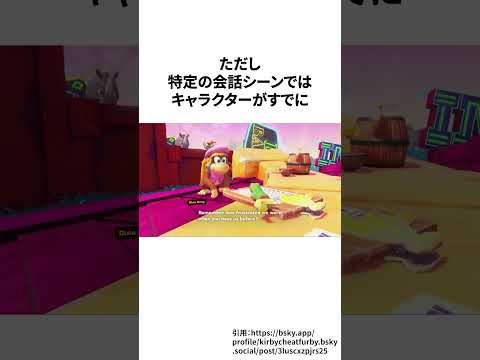 ドンキーコングバナンザでディクシーを木っ端微塵にするバグ #ゲーム雑学 #任天堂 #ドンキーコング