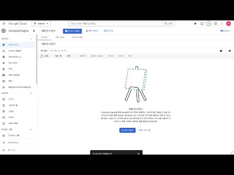 왜 맨날 AWS만 써요? GCP는 안 하나요?