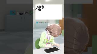 【ホロライブの名前書ける？】「じゅうふうていらでん」に挑戦！ #shorts