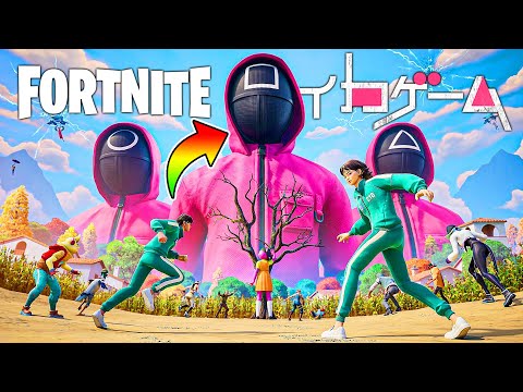 世界中で大流行した『イカゲーム』に運営のフリして参加してみた🦑【フォートナイト】
