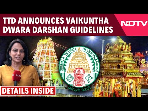 Tirumala Tirupati Devasthanams Announces Vaikuntha Dwara Darshan Guidelines for Dec 30–Jan 8