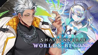 【Shadowverse : Worlds Beyond】Lets Rank Up!【Vance Van Creed】