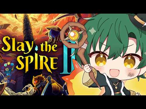 【Slay the Spire 2】なんでもいいから第三層倒したい【パーフェクト・ボンバー/ #Vtuber 】