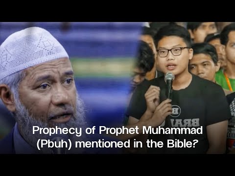 Is Prophet Muhammad (Pbuh) mentioned in the gospel? - Dr. Zakir Naik 