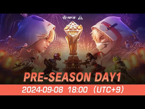 『KNIVES OUT PRO LEAGUE』荒野行動プロリーグ Pre-Season Day 1