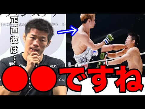 RIZINデビュー戦の朝倉未来に敗北し、朝倉未来について語る日沖発選手【RIZIN/切り抜き】
