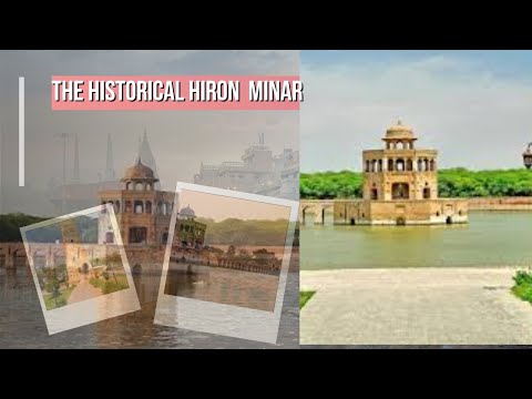 Essay on History of Hiran Minar in English/Historical place in Pakistan/paragraph on Hiran Minar Pak