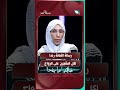 رسالة الفنانة رندا لكل المقبلين على الزواج#شريك_العمر #السعيدة #سعاد_الخليدي #خالد_و_رندا