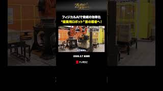 動画サムネイル