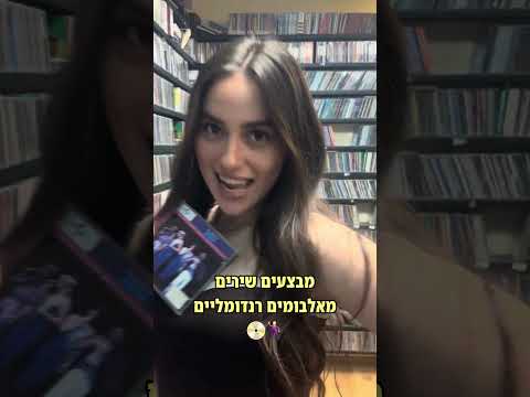 השקט שנשאר יצא וואו