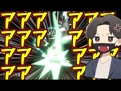 【絶叫注意】レートが減り過ぎて情緒がおかしくなったマリカー(マリオカートワールド)
